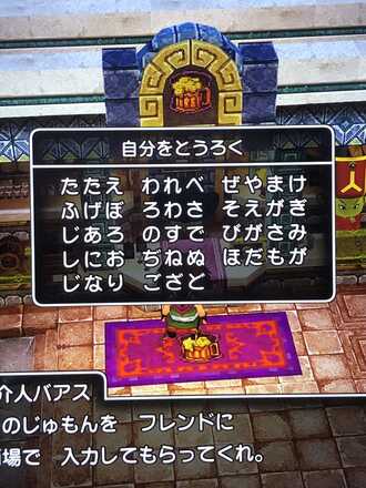 コメント画像