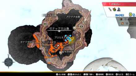 ブレイズフォース弾のレシピ画像