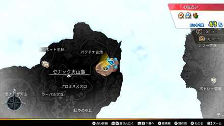 メイジドラキーコイン：銅画像