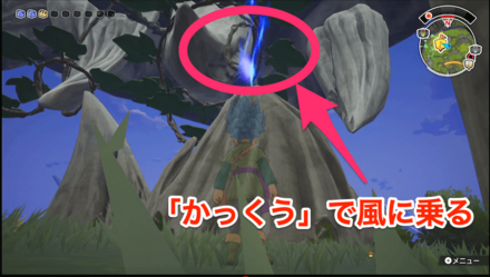 アネモア青宝箱の場所