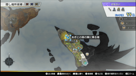 アネモア青宝箱のマップ