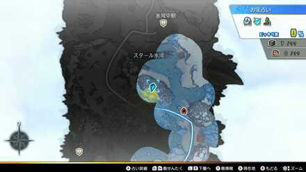 どくけし茶の上級レシピ画像