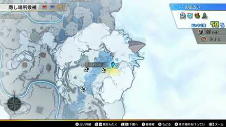 王のシールドグラタン×3画像