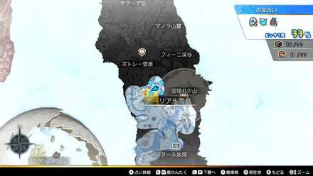 ヒスイスライムコイン：銀画像