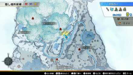 ヒャド弾の上級レシピ画像