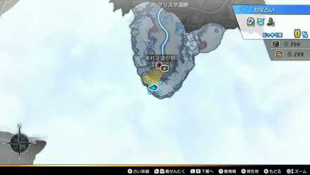 ツンドラキーコイン：銅画像