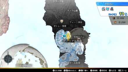 王のまもりサラダ×3画像