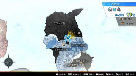 おいかぜシロップの上級レシピ画像