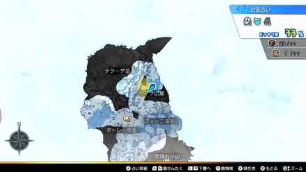 フォースビーフンの上級レシピ画像