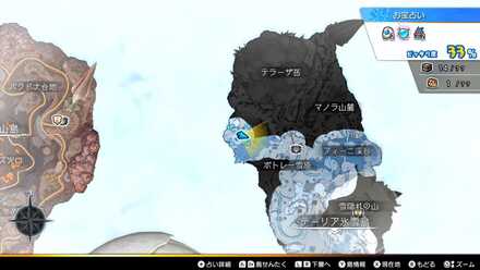 マホイミ弾の上級レシピ画像