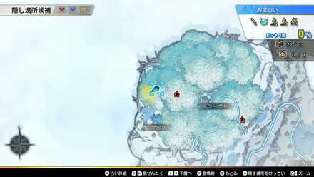 コールドフォース弾のレシピ画像