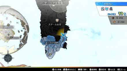 ミラクルパスタのレシピ画像