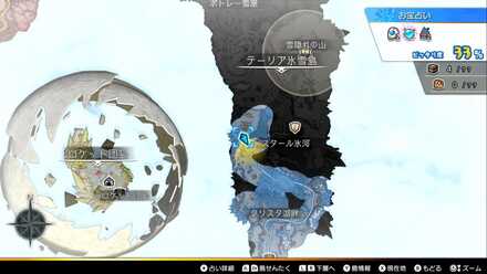 オーロラシェイク×3画像