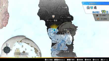 かいしんうどんの上級レシピ画像