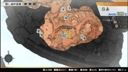 緑の宝箱のマップ