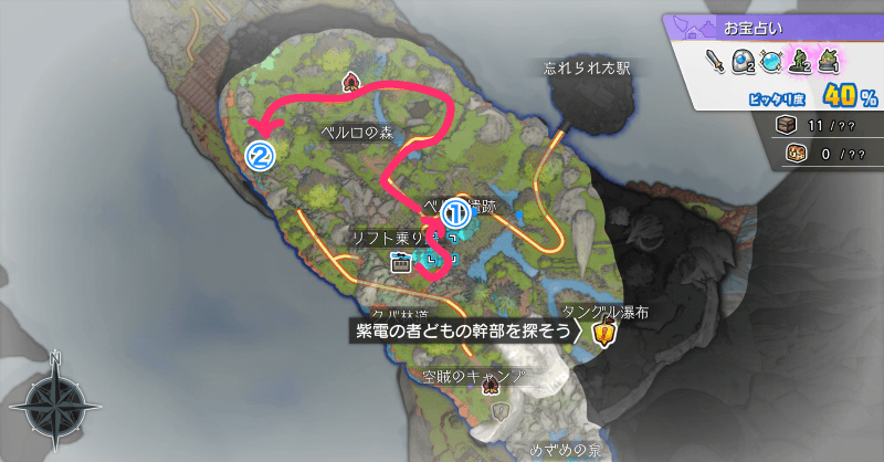 瞳の竜石入手までの攻略チャート