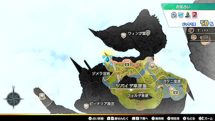 てだれオムレツの上級レシピ画像