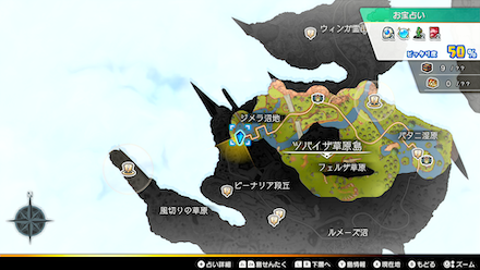 フォースビーフンのレシピ画像