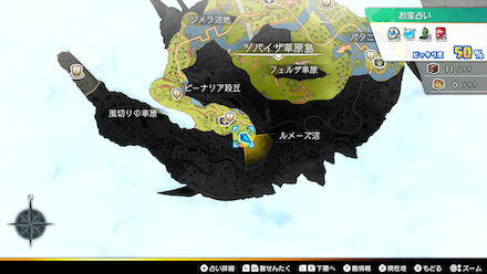 リリーフスープのレシピ画像