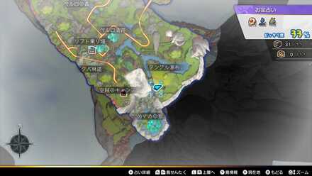 ワンダーソーダ×3画像