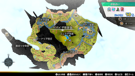 マジックポトフの上級レシピ画像