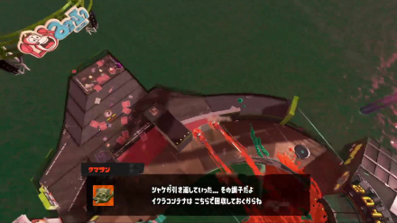 通常時のスタート地点