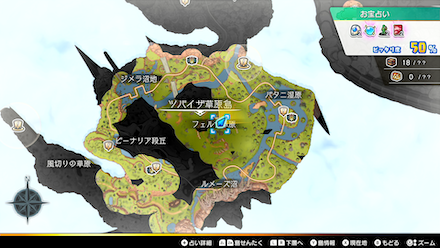 キラパンジュエル画像