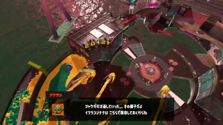 満潮時のスタート地点