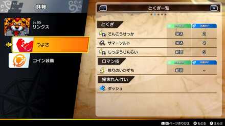 金のキラーパンサー