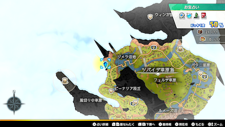 デイン弾の上級レシピ画像