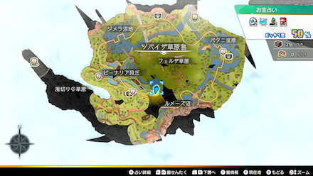 パッチリココアの上級レシピ画像