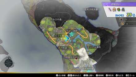 ふくつのシロップのレシピ画像