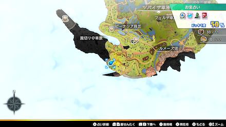 ふくつシロップの上級レシピ画像