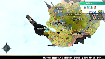 ハンドジュエル画像