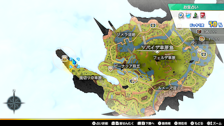 オーク風てだれオムレツ×3画像