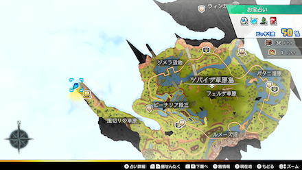 ストームフォース弾のレシピ画像