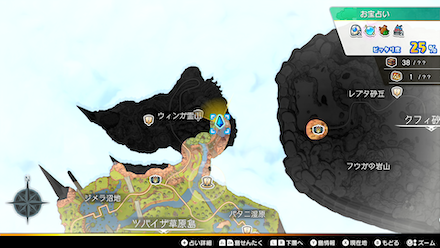 ベタン弾の上級レシピ画像