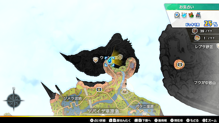 ギガガッツコーヒー×3画像