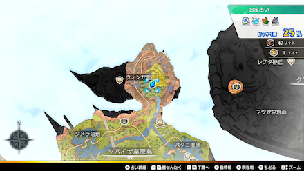 ベホマラー弾の上級レシピ画像