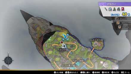 ギラ弾の上級レシピ画像