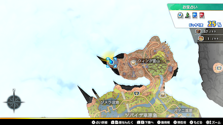 ドルマ弾の上級レシピ画像