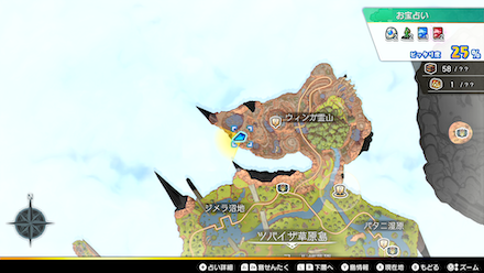 ワイトジュエル画像