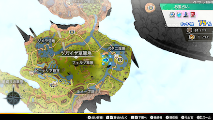 おいかぜシロップ×3画像