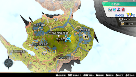 野獣のキバとぎステーキ×3画像