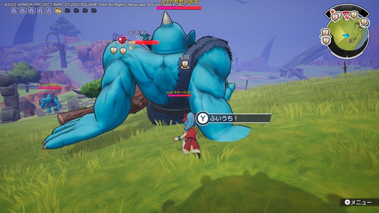 ふいうちのやり方