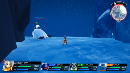 フィーニ渓谷のイモータルパールの出現場所