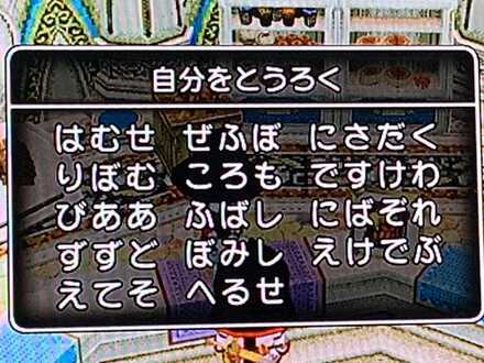 コメント画像