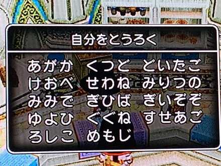 コメント画像