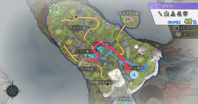 牙の竜石入手までの攻略チャート