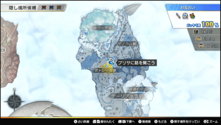 お宝探しに行けない理由の依頼人のマップ詳細